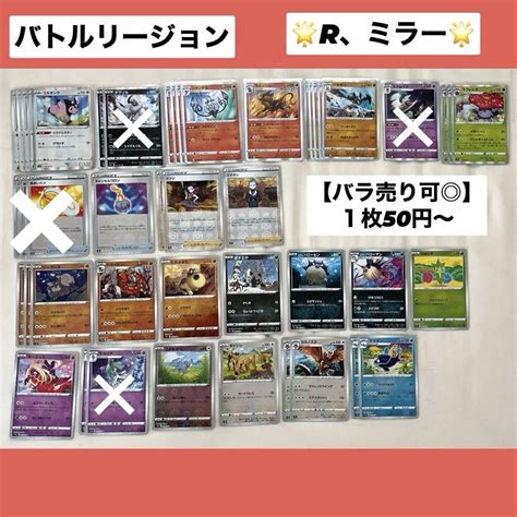 32％割引ホワイト系【オープニングセール】 【プロモ纏め】激安 プロモカード1枚50円 送料無料 マジック：ザ・ギャザリング トレーディング