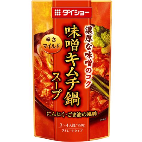 Nabe Hot Pot Soup Curry 750g Daisho Tokogembira Nl