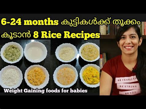 1 Year Old Baby Food Recipes In Kerala Style Deporecipe Co