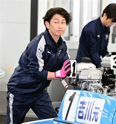 写真：【鳴門ボート・pgⅠマスターズc】吉川元浩 イン屋揃う準優はチャンス「スリット付近は普通以上」 東スポweb