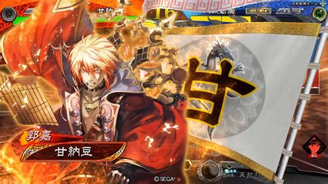 【三国志大戦】英傑ランキング参戦を目指して その1～魏国の礎～【十三陣】 Youtube