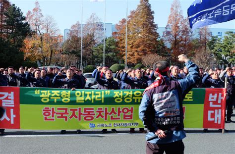 현대·기아차노조 파업 돌입“광주형일자리 재추진하면 추가파업” 서울경제