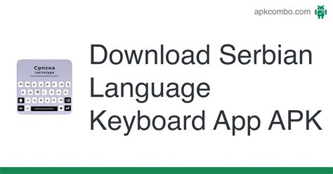 Serbian Language Keyboard App APK (Android App) - Free Download