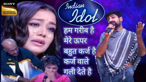 Indian Idol में इस गरीब ने सबको रुला दिया वक्तका ये परिंदा Sesaon