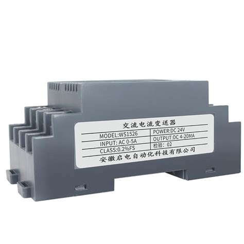 Bst I交流电流变送器ac0 5a转换4 20ma0 10v Rs485隔离模块ws1526虎窝淘