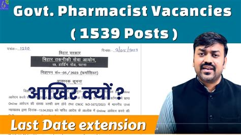 Pharmacist Vacancies Posts Notice Date Extension Pharmacy Govt