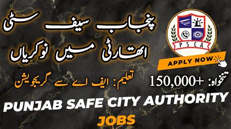 Punjab Safe City Authority Jobs August 2023 Psca Ppic3 Online Apply