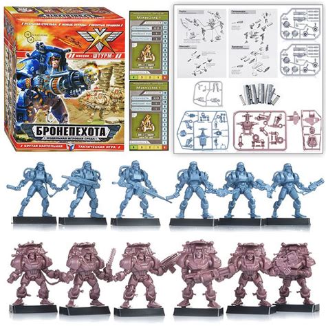Бронепехота "Миссия Штурм" - купить с доставкой по выгодным ценам в ...