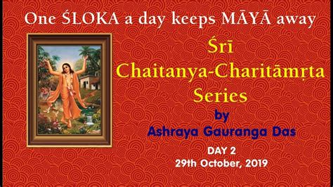 Chaitanya Charitamrita Series Day 2 Adi Lila Chapter 1 Text 1 YouTube