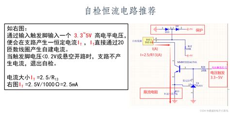 希磁科技 Sfg P S Current Sensor 选型说明希磁电流传感器 Csdn博客