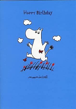 Happy Birthday Moomintroll Greeting Card Amazon Co Uk Stationery