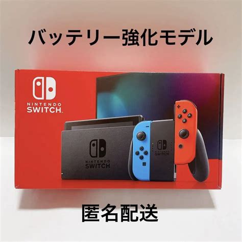 売上特価 Nintendo Switch Had S Ka Blogknakjp