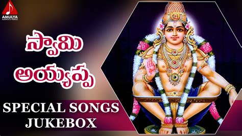 Ayyappa Swamy Special Songs Telugu Devotional Songs Jukebox Amulya