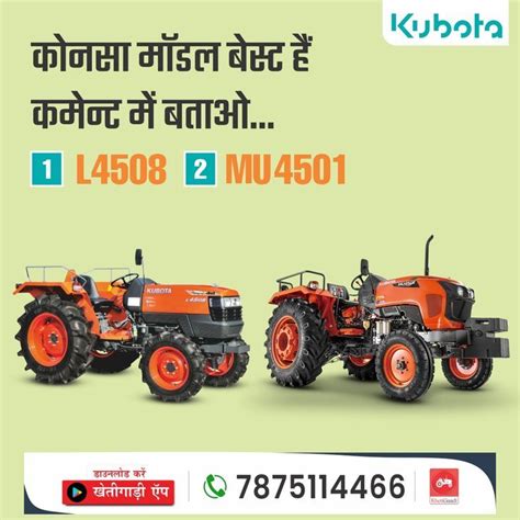 Kubota Tractor Kubota Tractor Prices Kubota Tractors New Tractor