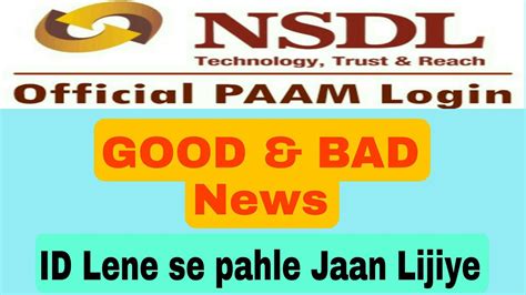 NSDL PAAM BRANCH ID NSDL PAAM PORTAL REGISTRATION NSDL PAAM ID GOOD