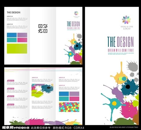 彩色三折页设计图 画册设计 广告设计 设计图库 昵图网