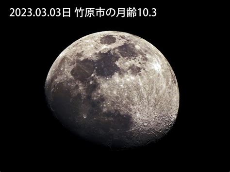 宵の明星金星と木星大接近 忠海探検隊