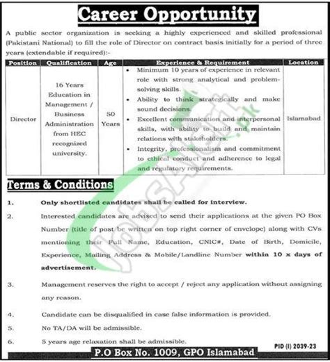 Po Box Gpo Islamabad Jobs Public Sector Organization Pakistan