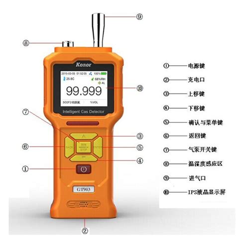 科尔诺便携式过氧化氢气体检测仪本安防爆gt903 K H2o2（500ppm） 阿里巴巴