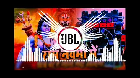 Ramnavami Dj Song Jai Shri Ram Dj Song Bajrang Dal Dj Song