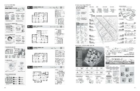 Concept 1606월호206호인천 서창 2지구 13bl 기업형 임대리츠 행림종합건축사사무소