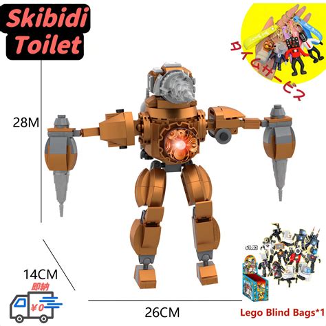 【即納】【skibidi Toilet Legotitan Drill Man】スキビディトイレ タイタンドリルマン ブロック レゴ互換