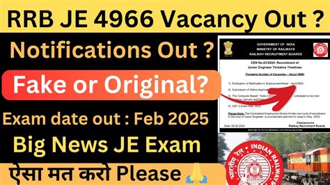 Big Update Rrb Je New Vacancy Notifications Out Je Railway