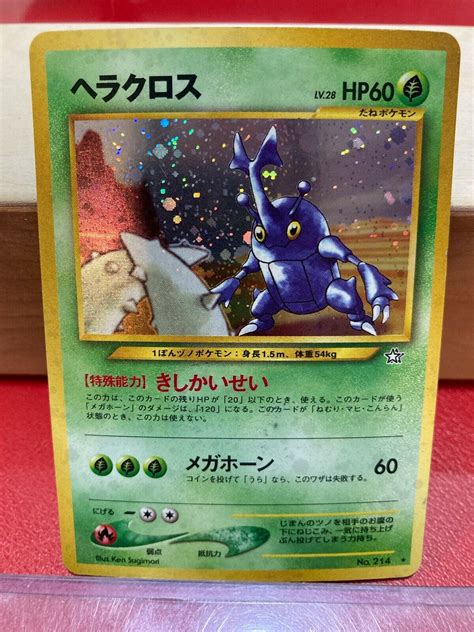 NM EX Heracross Neo Genesis Japanese Holo Rare No 214 Pokemon Card