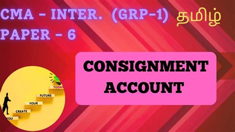 8 CONSIGNMENT ACCOUNT I Financial Accounting CMA Inter Tamil