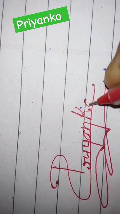 A Cursive Signature Priyanka Cursive Handwriting Calligraphy Subscribe Shortvideo 🙏🙏🙏