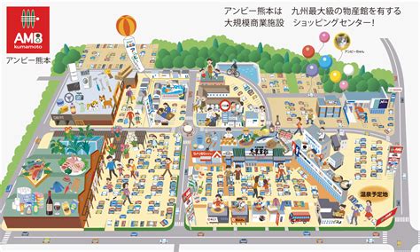 アンビー熊本 熊本県合志市【公式サイト】 熊本県合志市竹迫の大型商業施設アンビー熊本公式サイト