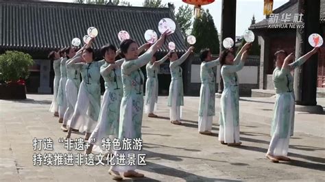 河北河间：“非遗”特色旅游 推动文旅产业高质量发展凤凰网视频凤凰网