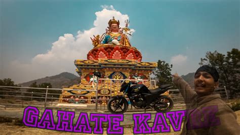 GAHATE KAVRE BEAUTIFUL PLACE TO VISIT Raajkshrestha YouTube