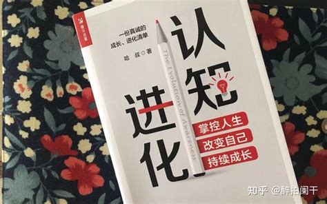 优秀的人，都是持续成长、高度自律的行动派 知乎