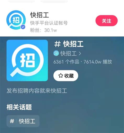 体验了一次直播招聘，我都想进厂打工了 知乎