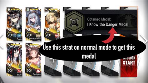 Arknights DV EX 2 CM AfK Start Medal Use In Normal Mode YouTube