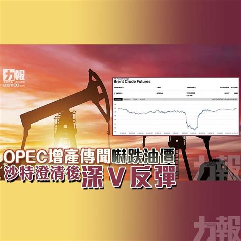 Opec V