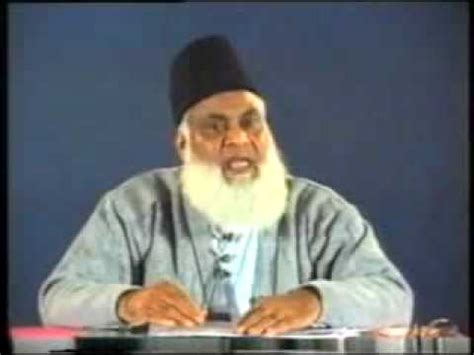 Daras E Quran Surah Al Baqarah By Dr Israr Ahmed Part Flv Youtube