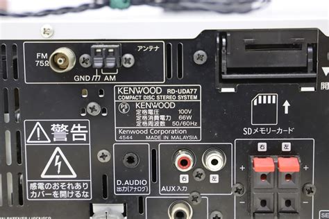 Yahoo オークション Kenwood ケンウッド システムコンポ Rd Uda77 Ls