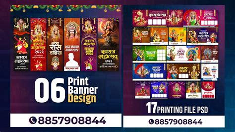 Navratri Utsav Banner Editing Contact