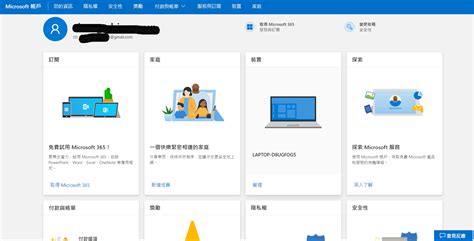 Microsoft Teams 個人帳戶無法登入 Teams顯示錯誤代碼 Signinrestriction1 Microsoft 社群