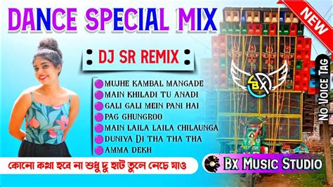 New Style Roadshow Spl Matal Dance Humming Mix Dj Sr Remixno Voice