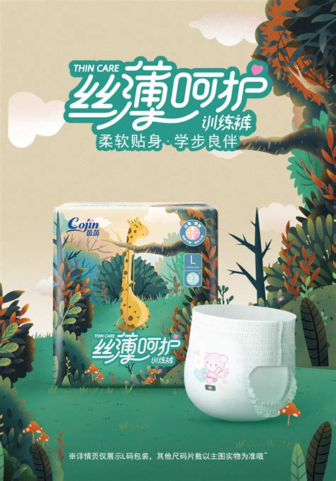 茵茵丝薄呵护婴儿训练裤纸尿裤批发拉拉裤xxl码19片宝宝尿不湿 阿里巴巴