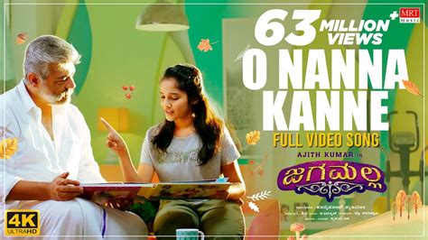 O Nanna Kanne Full Video Song Jaga Malla Kannada Movie Ajith Kumar