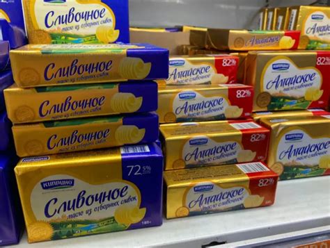 Как выбрать натуральное сливочное масло... Одно слово на упаковке ...