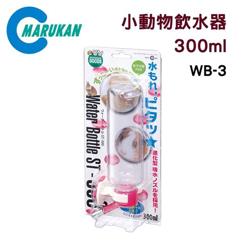 Marukan 日本小動物專用飲水器 300ml 鼠鼠兔子 Wb 3 Pchome 24h購物