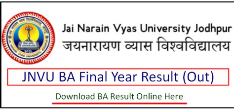 Jnvu Ba Rd Final Year Result Link Check Jnvu