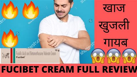 Fucibet Cream Full Review Best For Itching And Fungal Infection Is