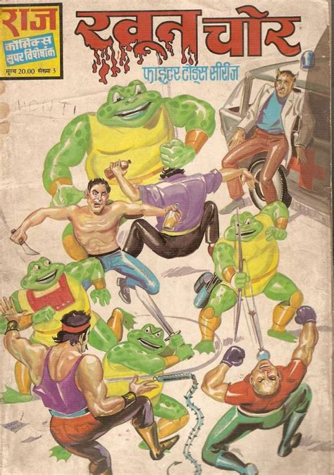 Fighter Toads Volume Comic Vine