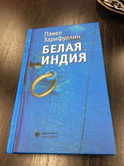 Книги | Центр Льва Гумилёва